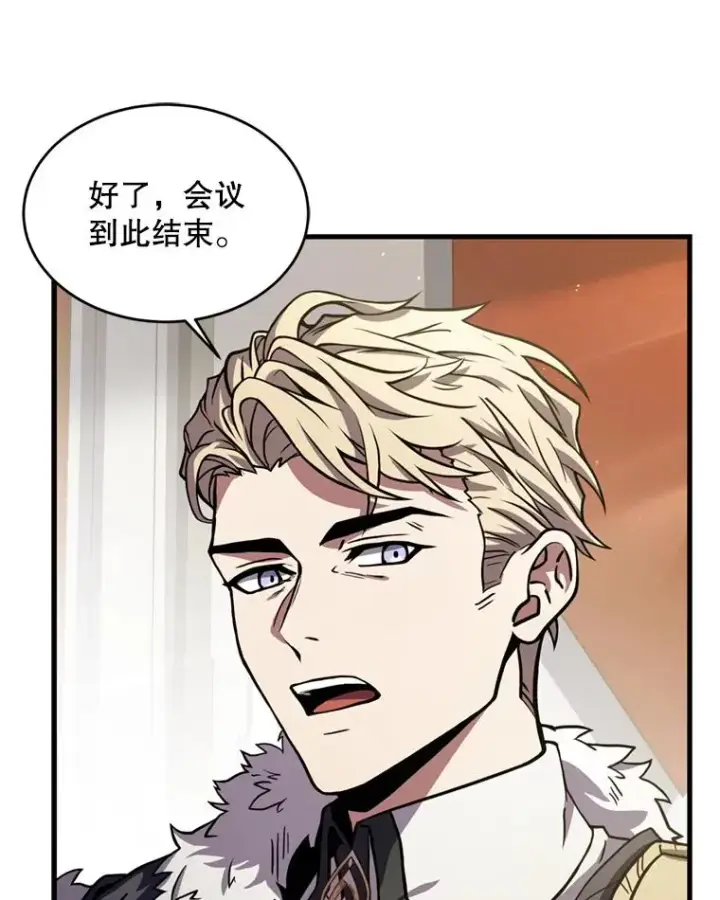 《史诗级枪骑士再临》37.阿拉夏图31