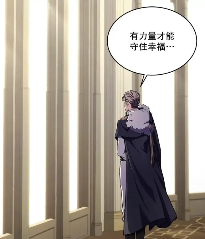 《史诗级枪骑士再临》37.阿拉夏图42