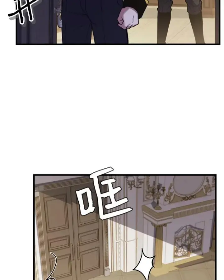 《史诗级枪骑士再临》37.阿拉夏图67