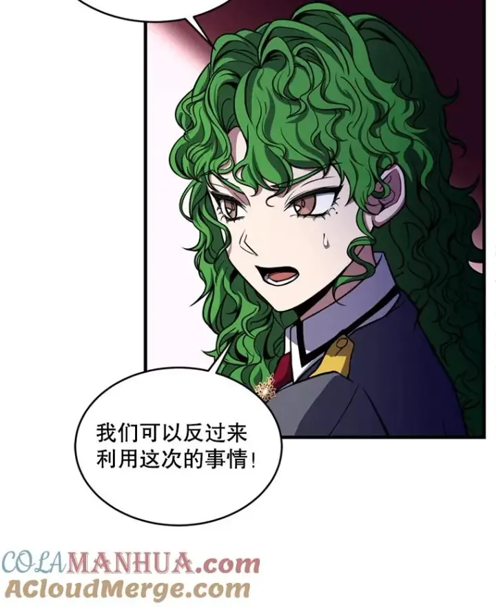 《史诗级枪骑士再临》37.阿拉夏图89