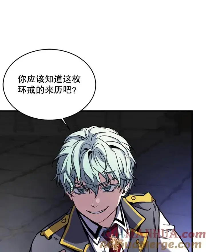 《史诗级枪骑士再临》38.算账图105