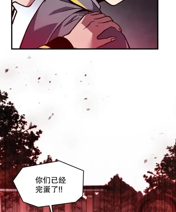 《史诗级枪骑士再临》38.算账图35