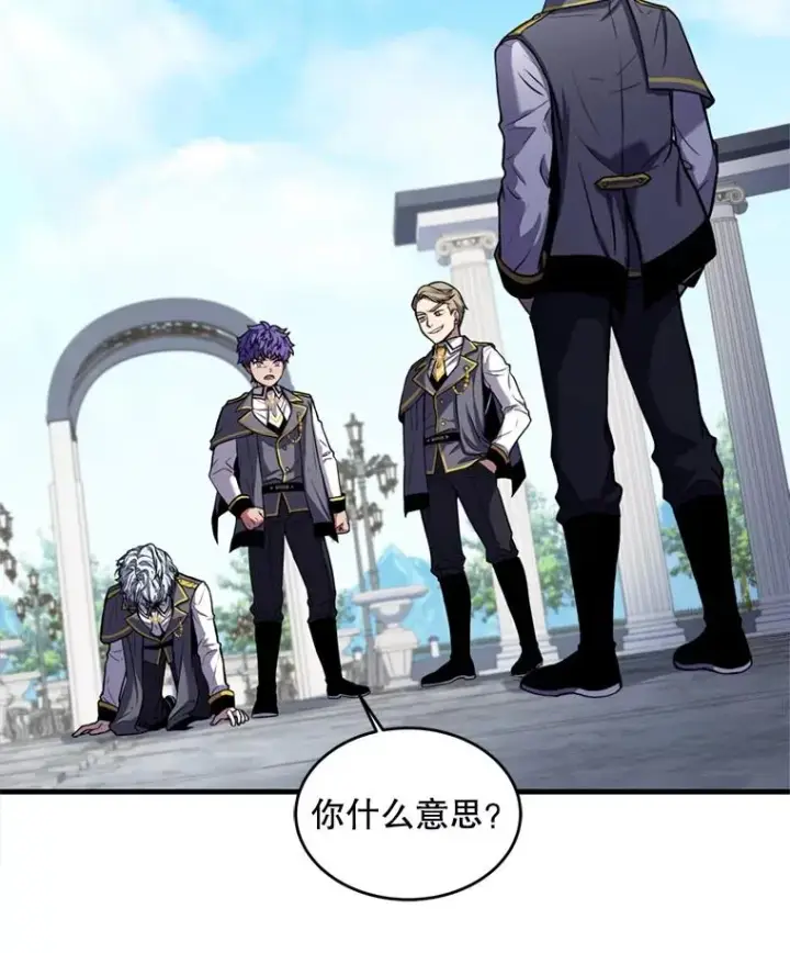 《史诗级枪骑士再临》38.算账图43