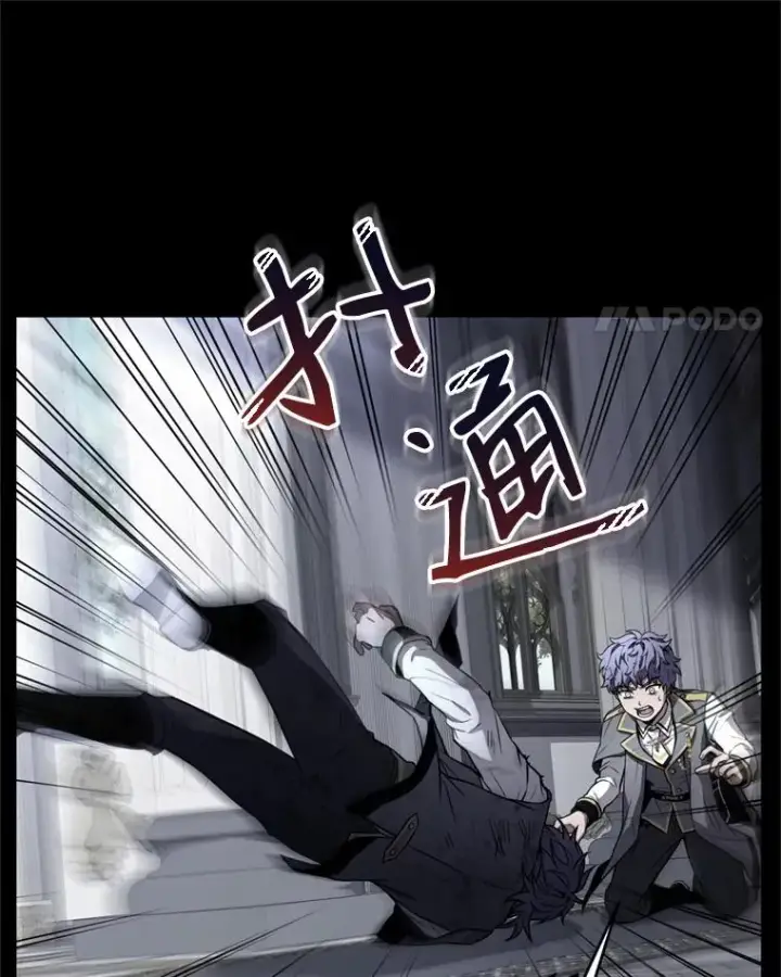 《史诗级枪骑士再临》38.算账图48
