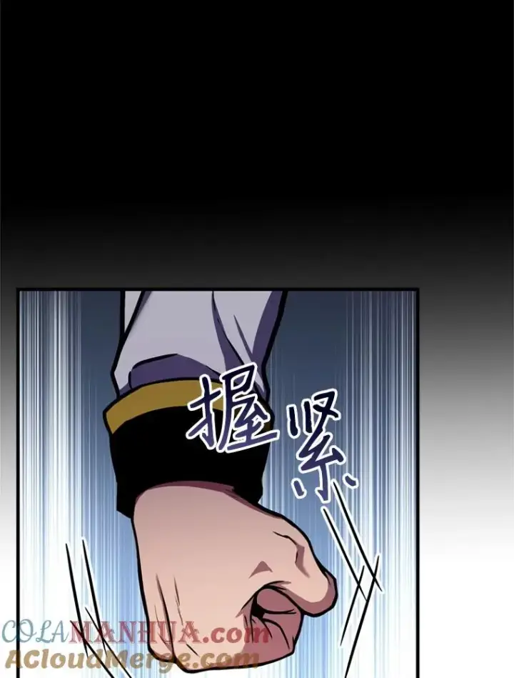 《史诗级枪骑士再临》38.算账图53