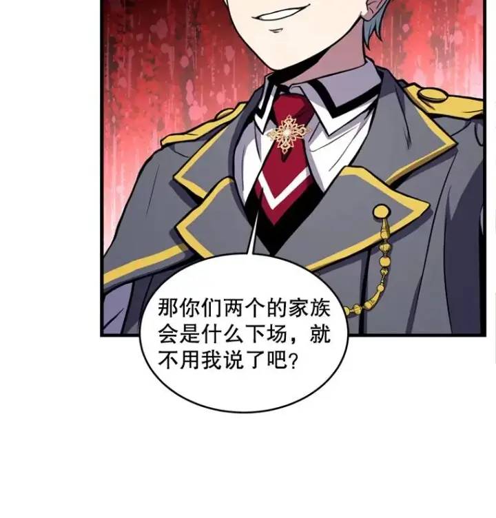 《史诗级枪骑士再临》38.算账图59