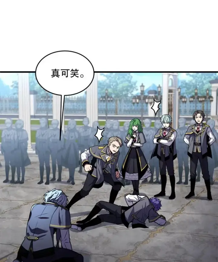 《史诗级枪骑士再临》38.算账图60