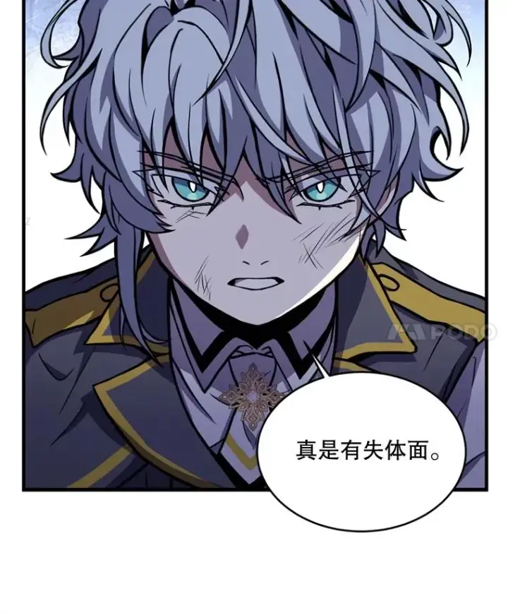 《史诗级枪骑士再临》38.算账图62