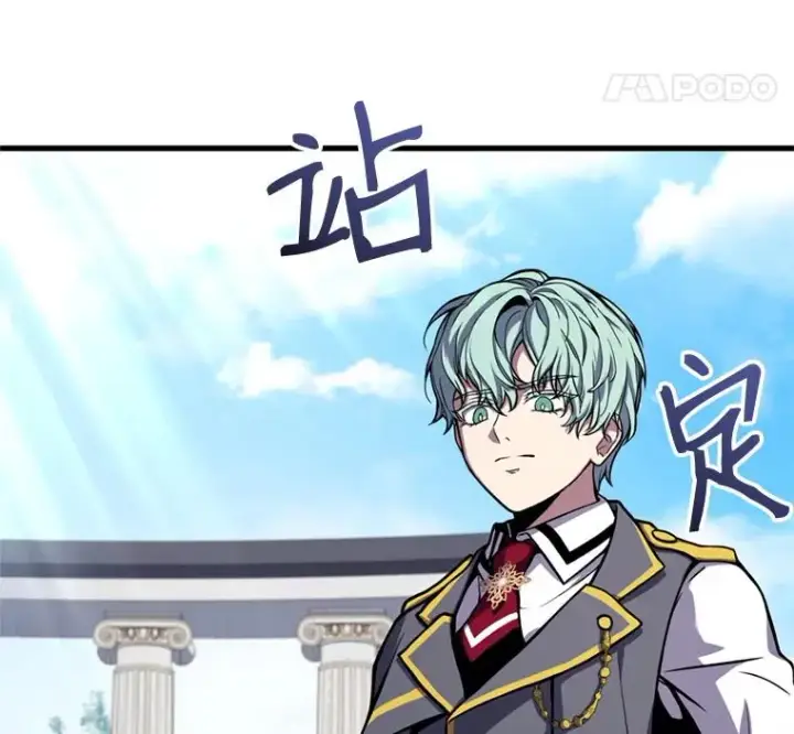 《史诗级枪骑士再临》38.算账图66