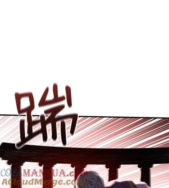 《史诗级枪骑士再临》38.算账图69