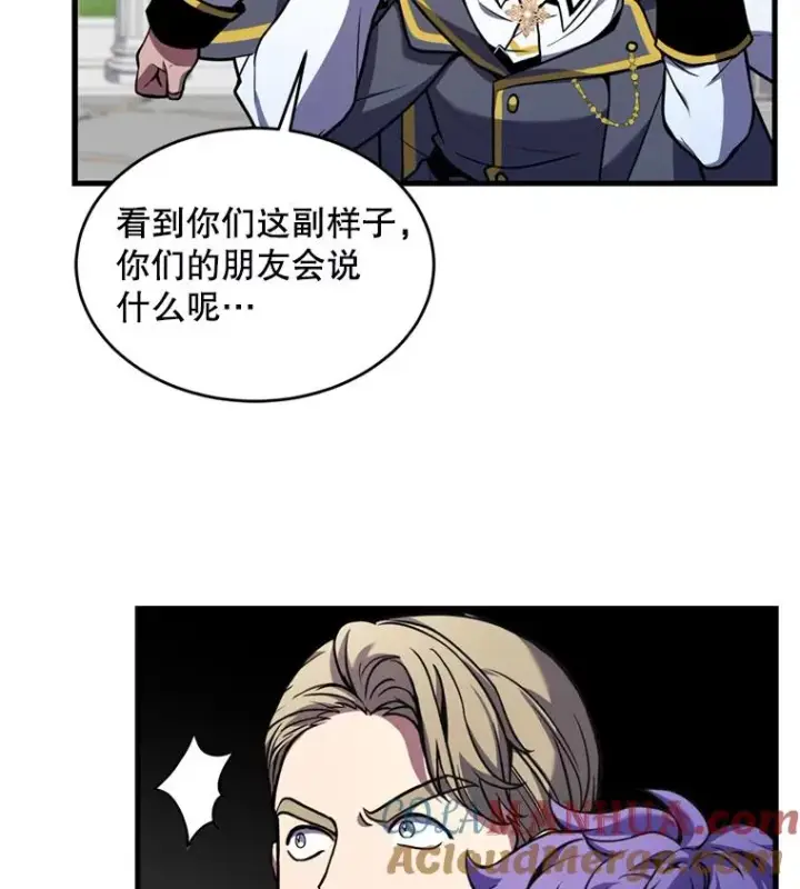 《史诗级枪骑士再临》38.算账图77