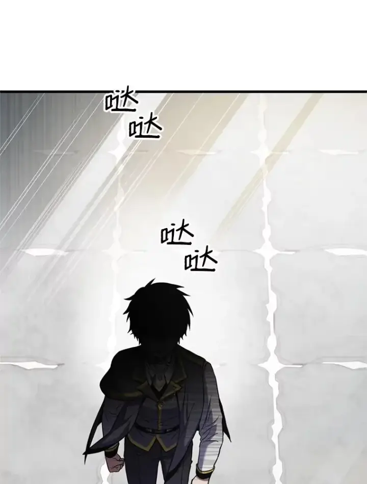 《史诗级枪骑士再临》38.算账图80