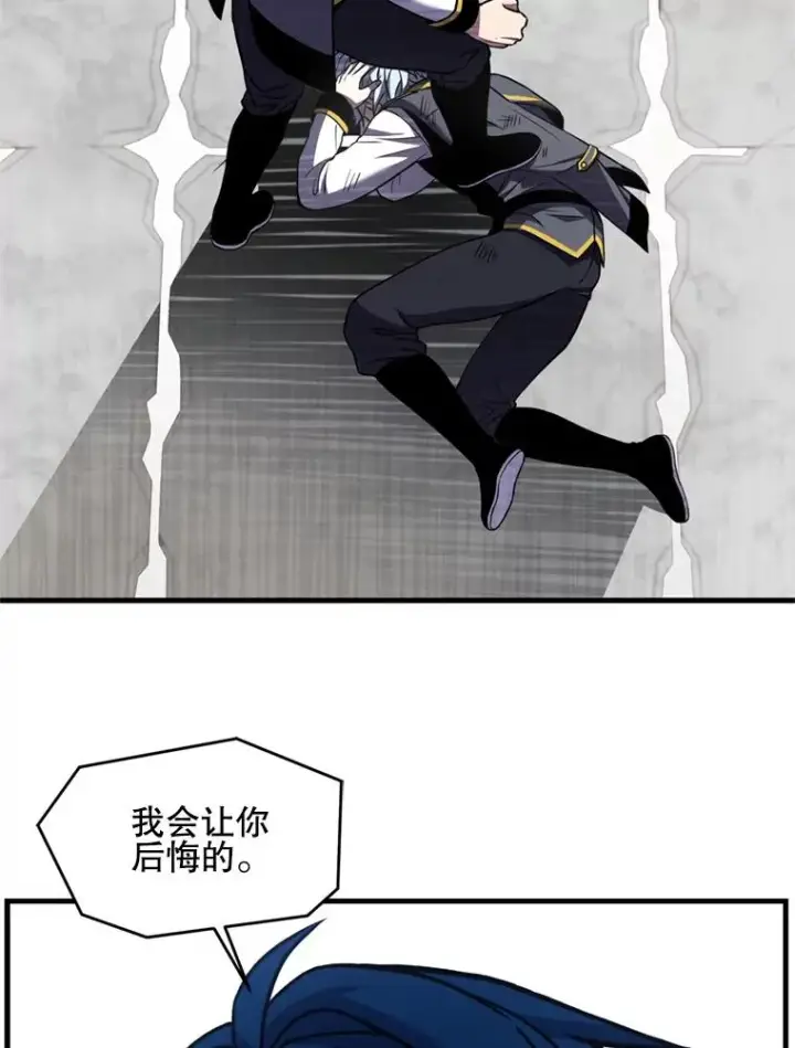 《史诗级枪骑士再临》38.算账图82