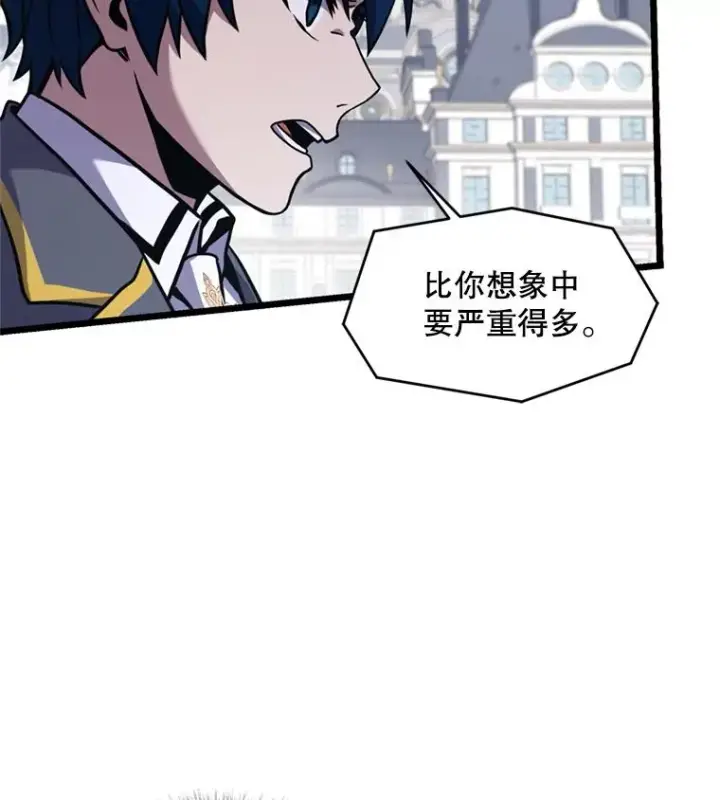《史诗级枪骑士再临》38.算账图86
