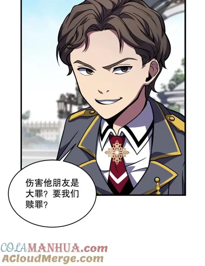 《史诗级枪骑士再临》38.算账图97