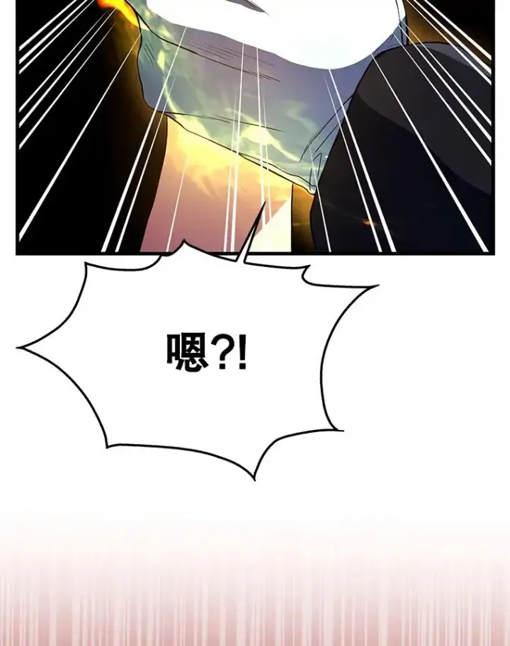 《史诗级枪骑士再临》3.传闻图119