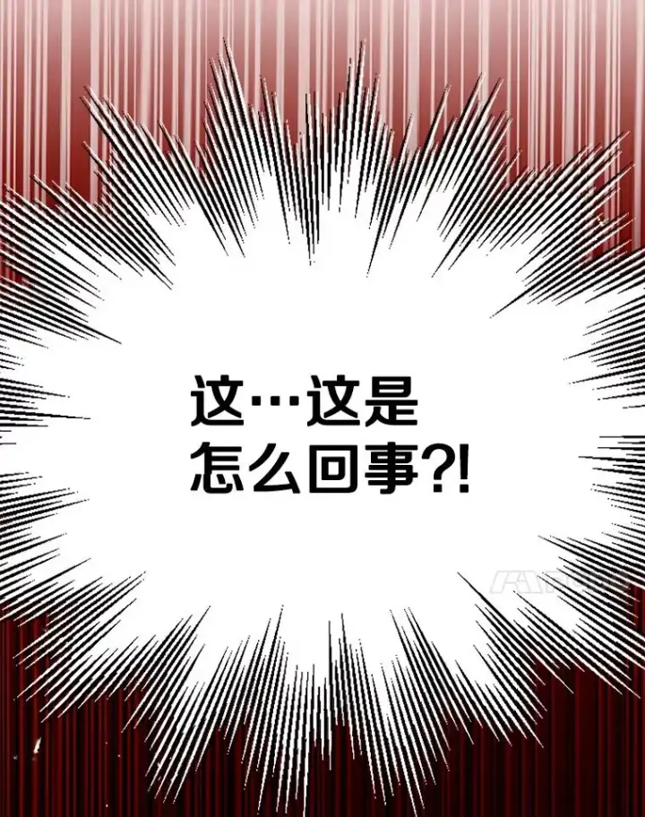 《史诗级枪骑士再临》3.传闻图120
