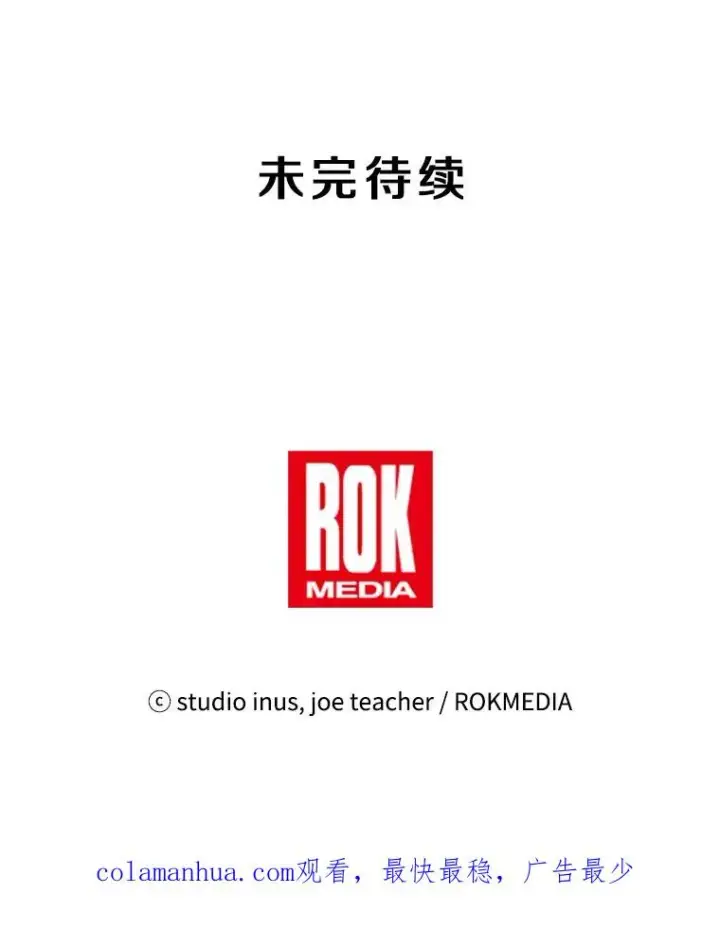 《史诗级枪骑士再临》3.传闻图123