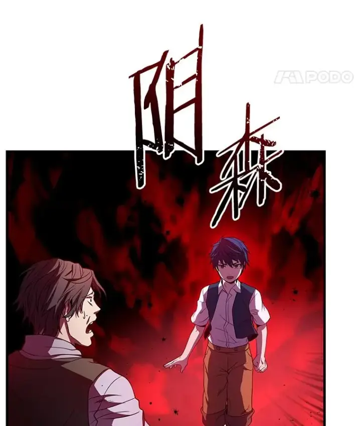 《史诗级枪骑士再临》3.传闻图18