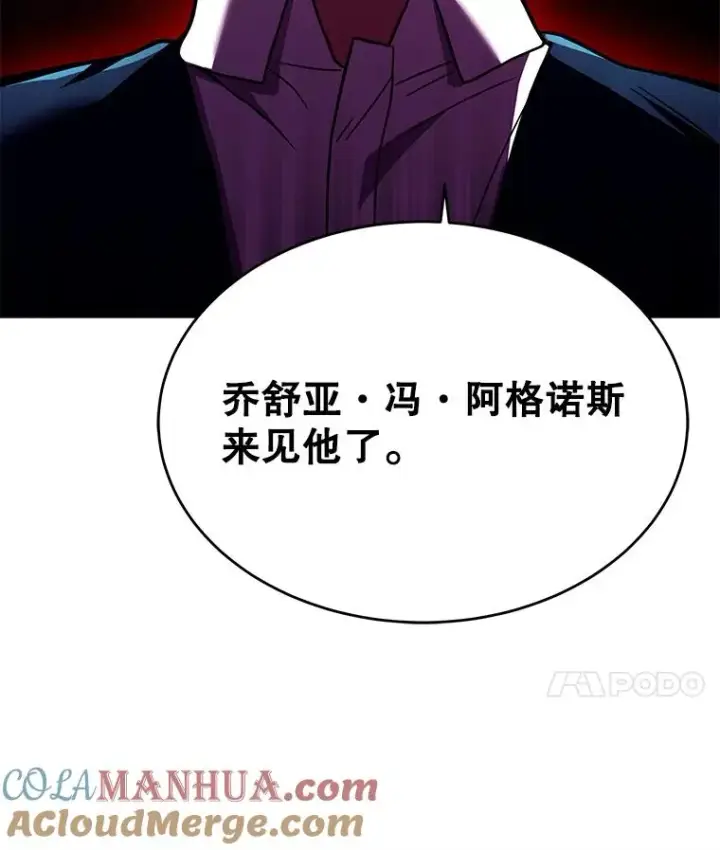 《史诗级枪骑士再临》3.传闻图21