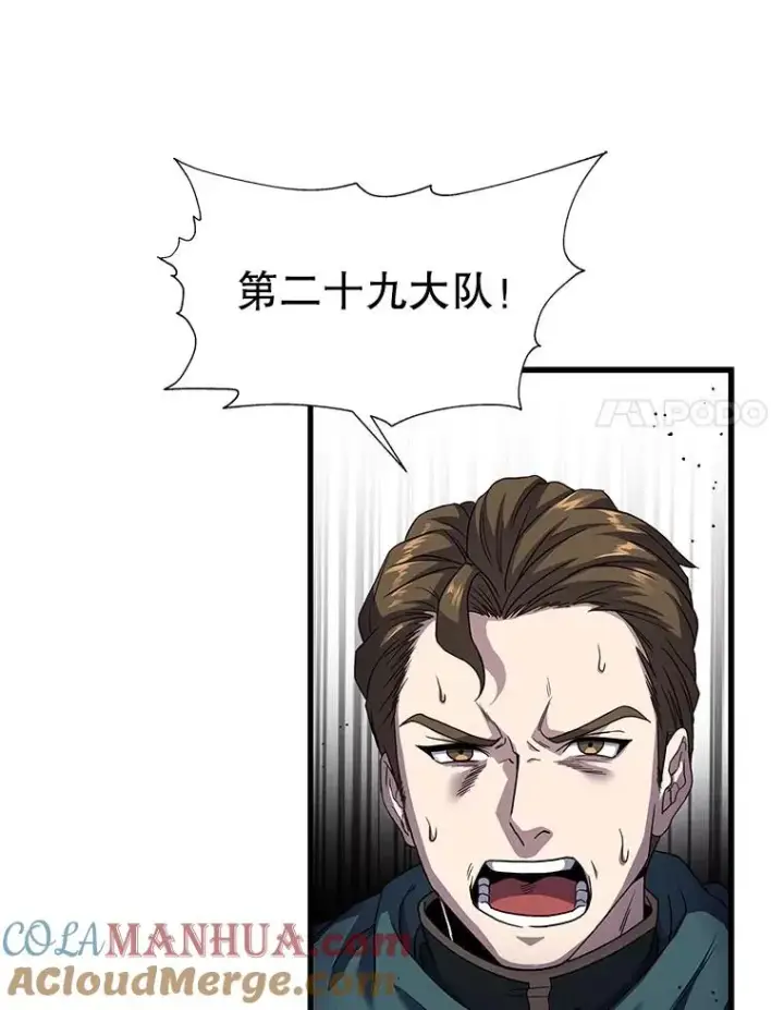 《史诗级枪骑士再临》3.传闻图29