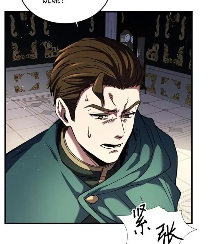 《史诗级枪骑士再临》3.传闻图38