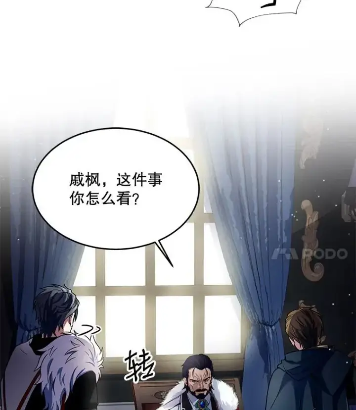 《史诗级枪骑士再临》3.传闻图39