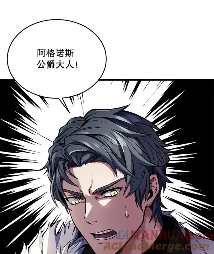 《史诗级枪骑士再临》3.传闻图45