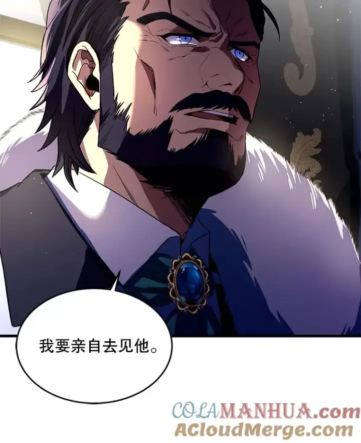 《史诗级枪骑士再临》3.传闻图61