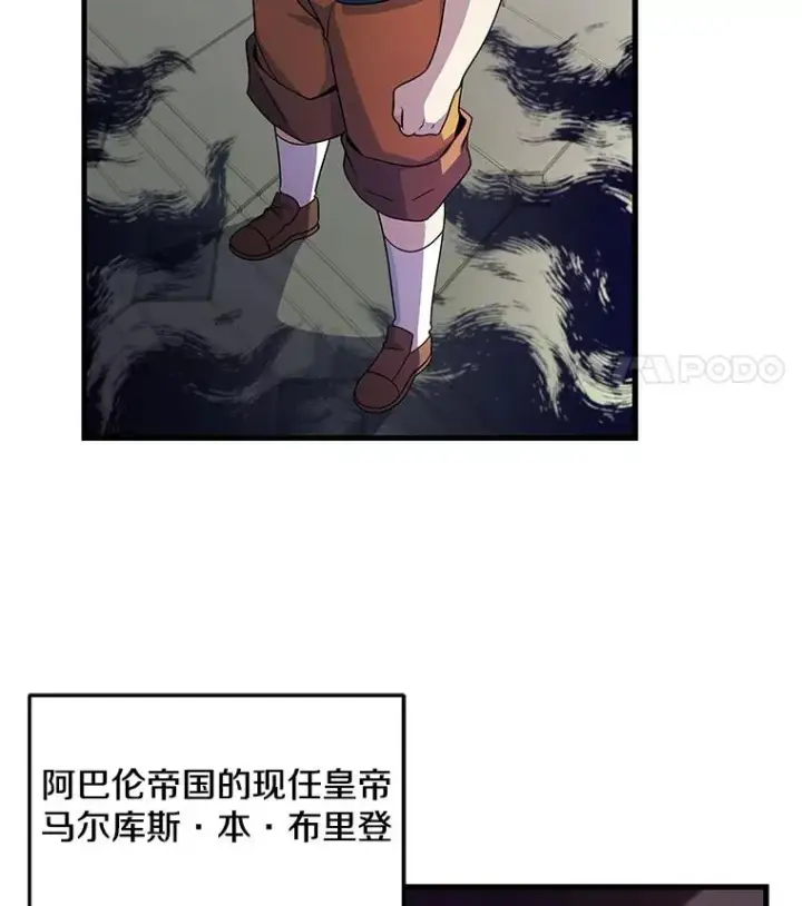 《史诗级枪骑士再临》3.传闻图74