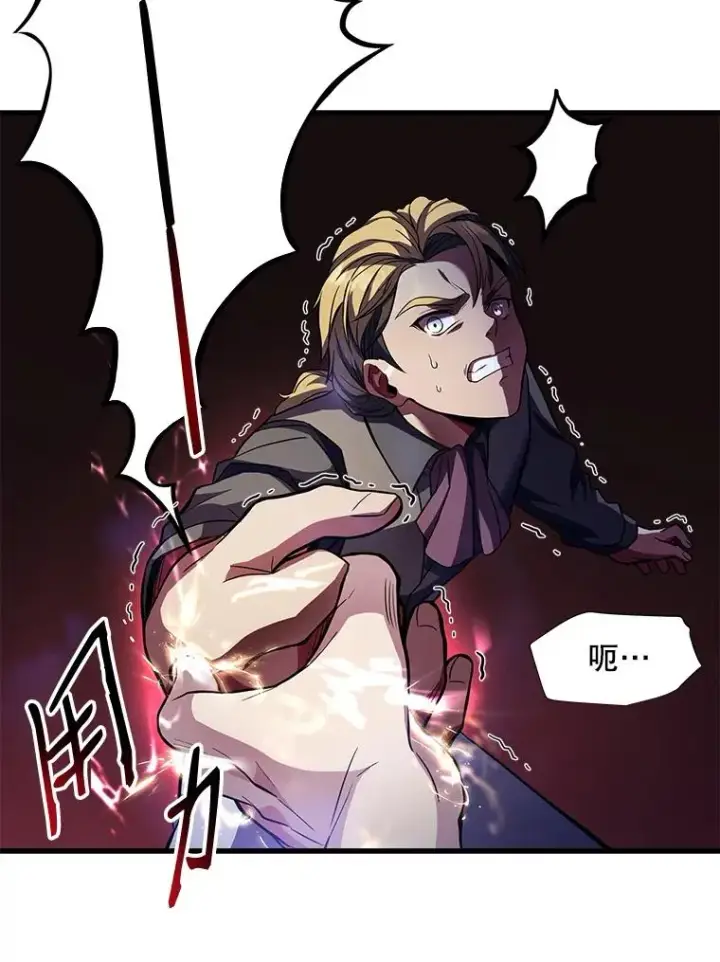 《史诗级枪骑士再临》3.传闻图82
