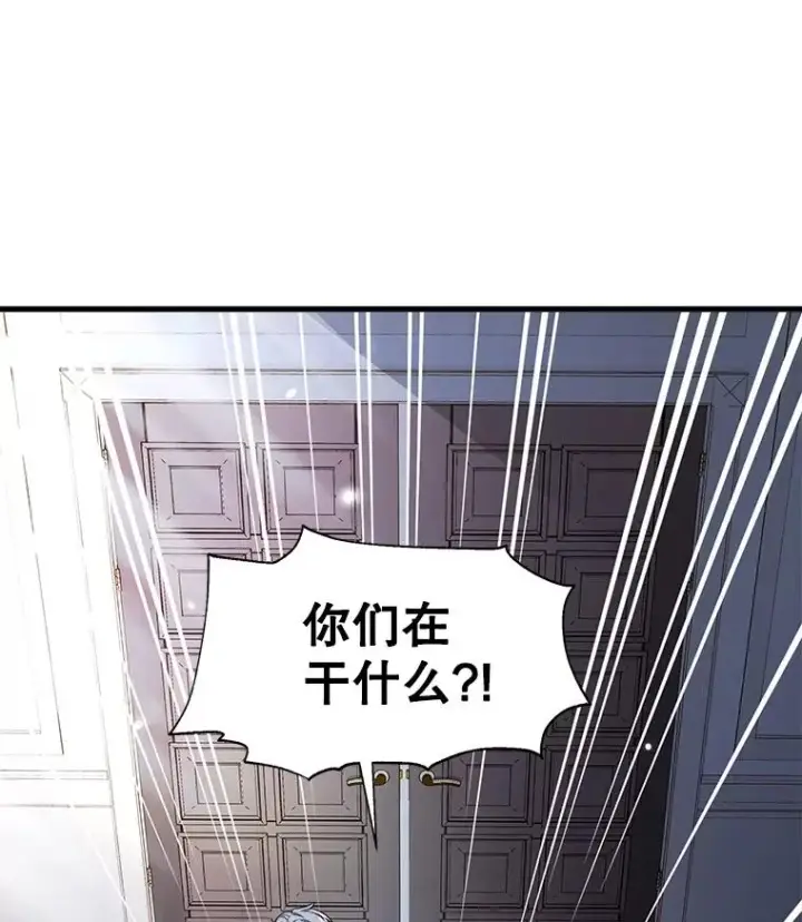 《史诗级枪骑士再临》3.传闻图86