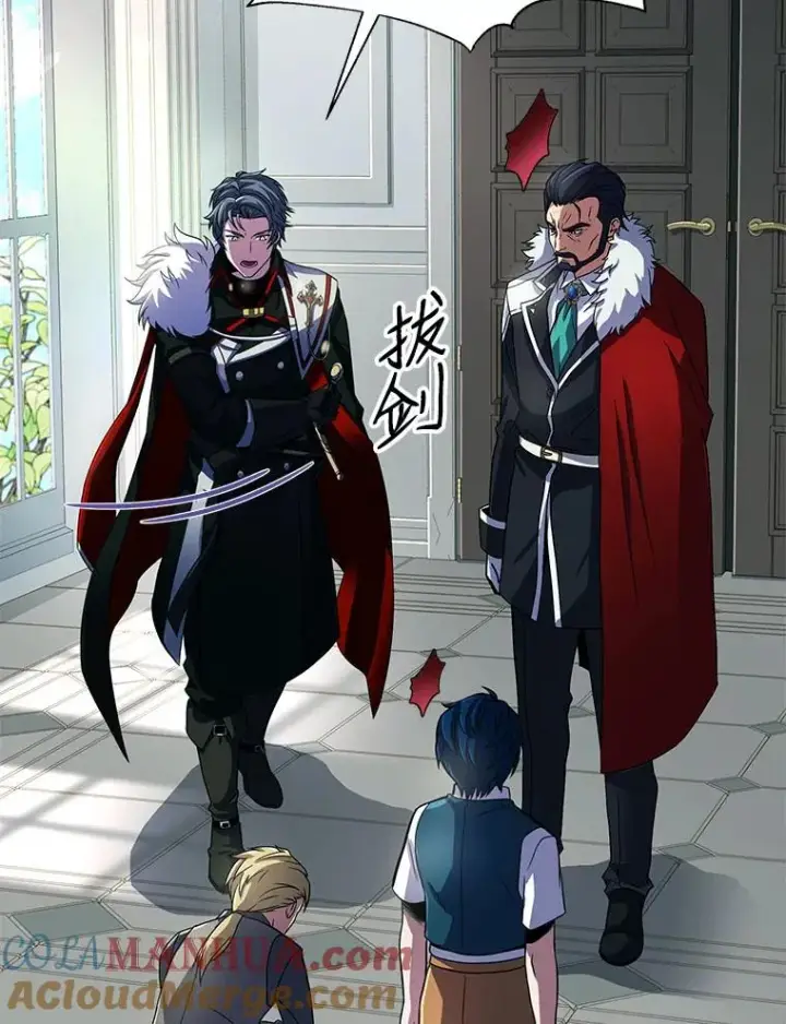 《史诗级枪骑士再临》3.传闻图97