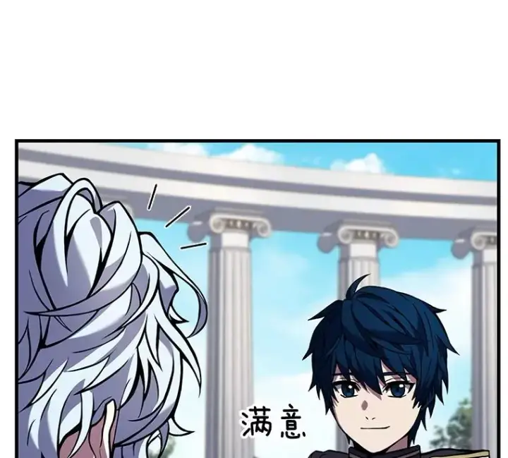 《史诗级枪骑士再临》39.公开身份图114