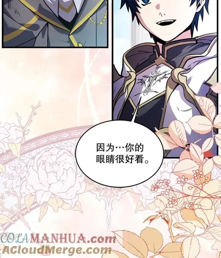 《史诗级枪骑士再临》39.公开身份图117