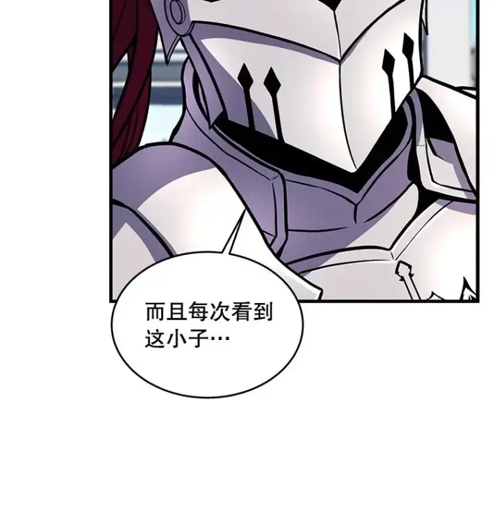 《史诗级枪骑士再临》39.公开身份图15