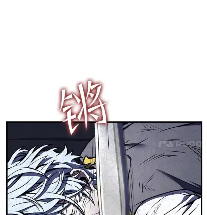 《史诗级枪骑士再临》39.公开身份图16
