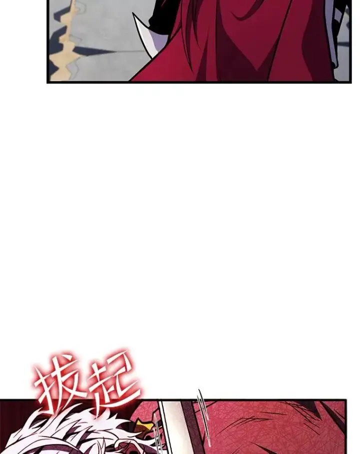 《史诗级枪骑士再临》39.公开身份图23