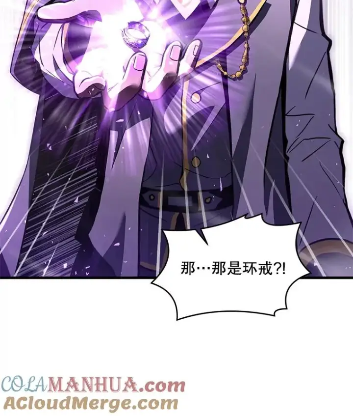 《史诗级枪骑士再临》39.公开身份图29