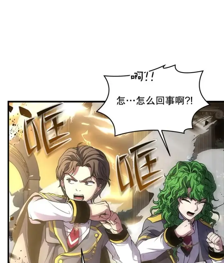 《史诗级枪骑士再临》39.公开身份图34