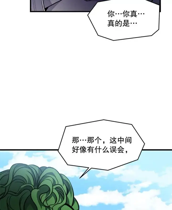《史诗级枪骑士再临》39.公开身份图54
