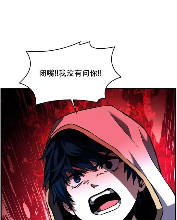 《史诗级枪骑士再临》39.公开身份图56