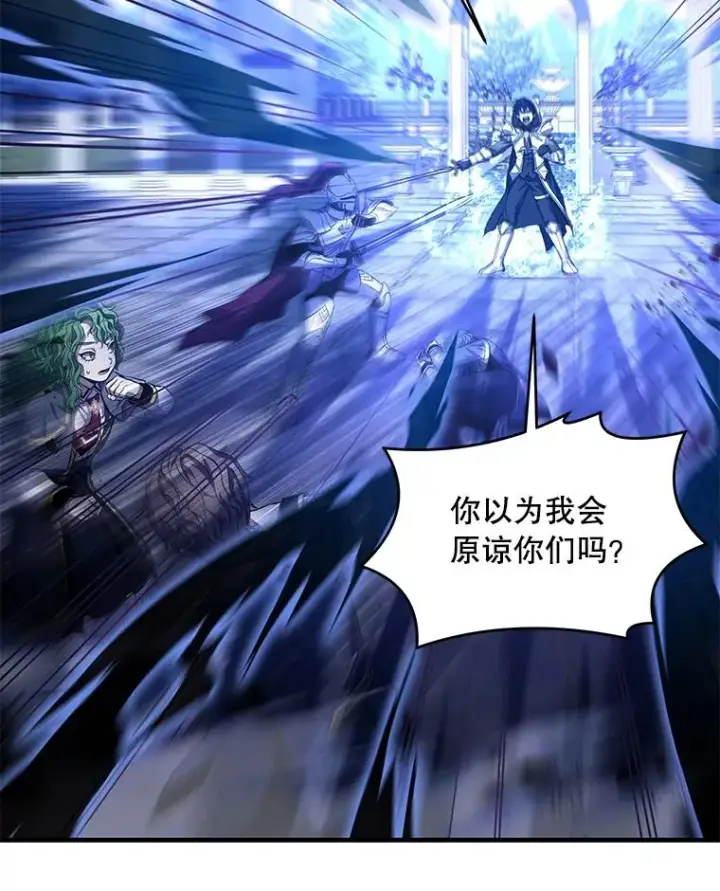 《史诗级枪骑士再临》39.公开身份图58