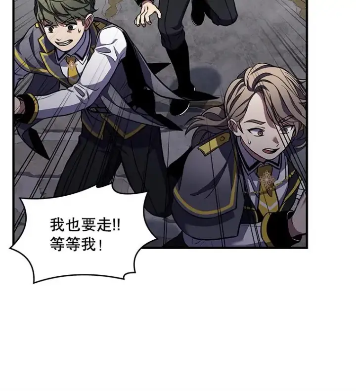 《史诗级枪骑士再临》39.公开身份图70
