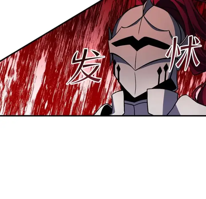 《史诗级枪骑士再临》39.公开身份图78