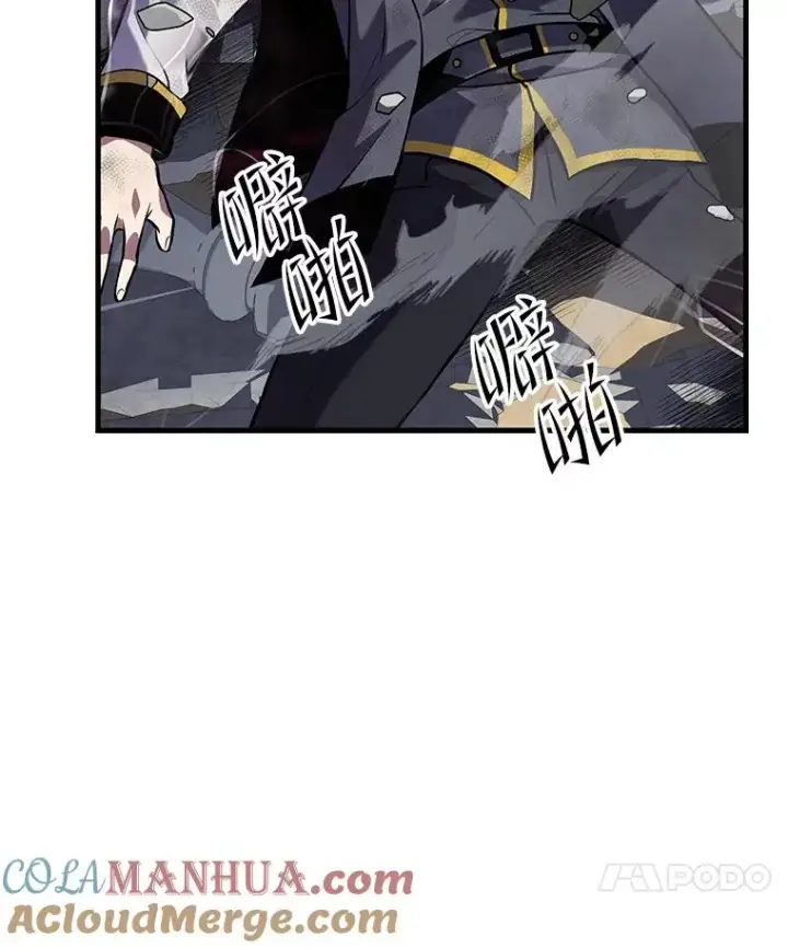 《史诗级枪骑士再临》39.公开身份图85