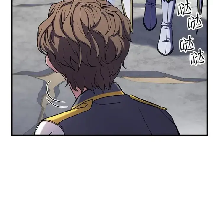 《史诗级枪骑士再临》39.公开身份图88