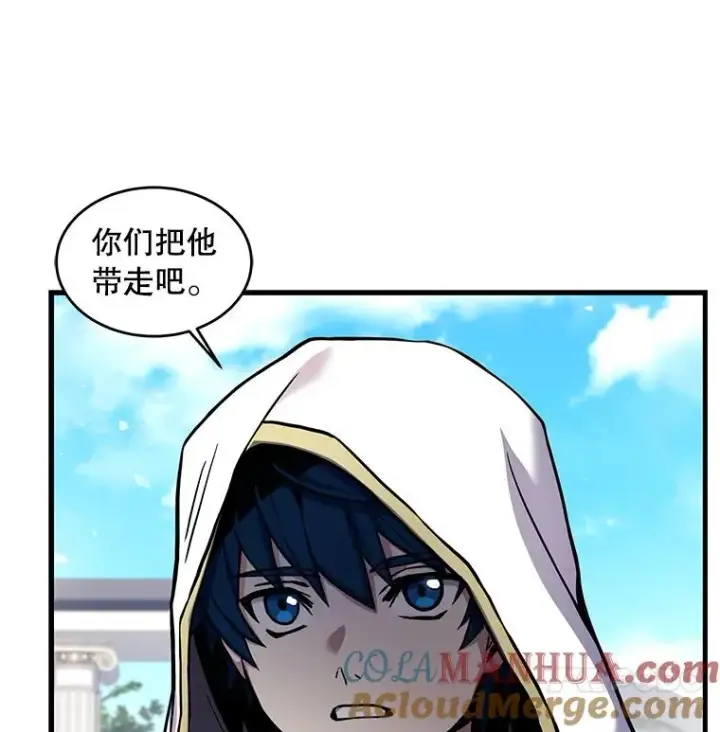 《史诗级枪骑士再临》39.公开身份图89