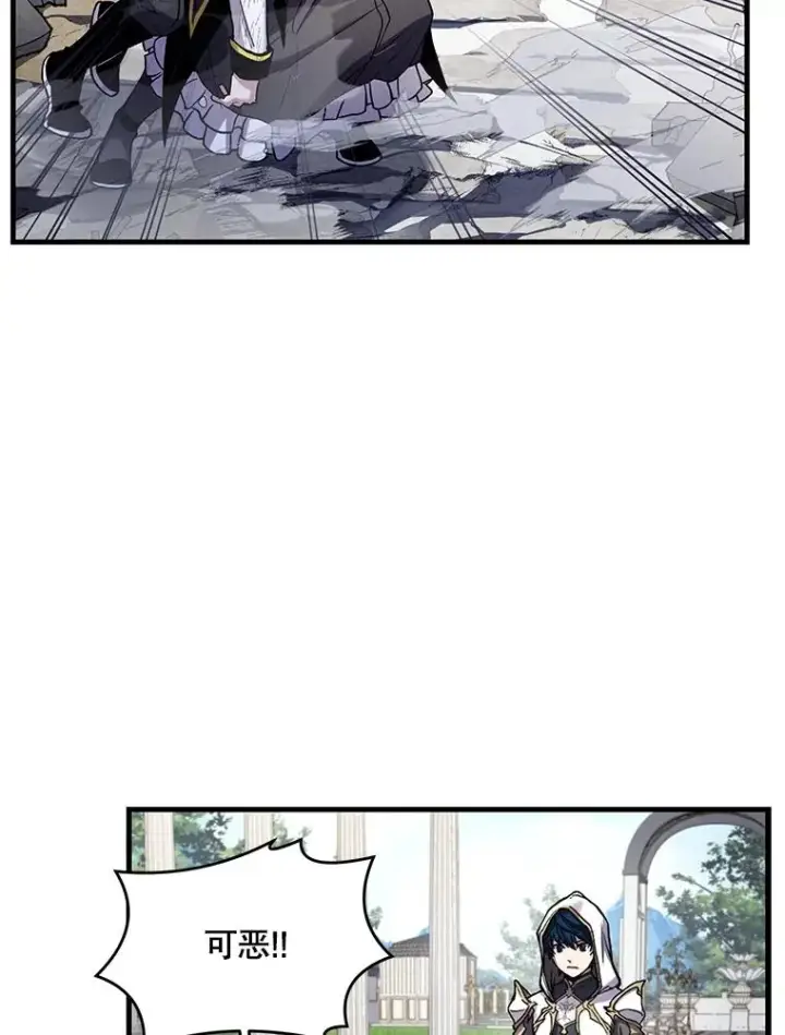《史诗级枪骑士再临》39.公开身份图96