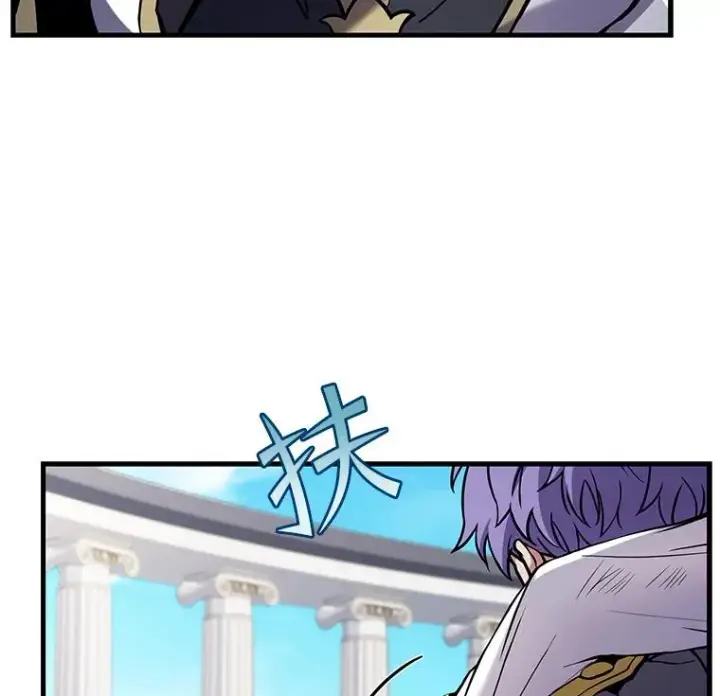《史诗级枪骑士再临》39.公开身份图99